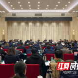 “定规矩” 湖南审议通过自贸试验区管理办法