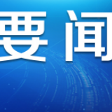 外交部回应美方借新冠病毒对中国搞污名化：这事儿多花点时间说说