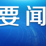 求是网评论员：让合作的阳光驱散疫情的阴霾