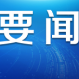 湖北消防抗疫群英谱