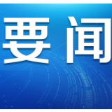 一图读懂G20成员抗疫行动