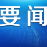 国际锐评丨贼喊捉贼,美方一些人才是真正的“隐瞒大师”