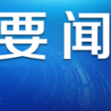 “执杖”团结全球力量——记战疫中的世卫组织
