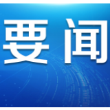 住建部：武汉市全天作业的环卫工人超2万