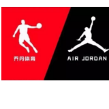 八年行政诉讼告终，“乔丹案”警示国货自强