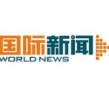 “现在是我们展示团结的时候”(患难见真情 共同抗疫情)