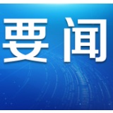 国家统计局：新型消费会表现更加强劲