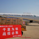 海外网评：“反向”支援黑龙江，湖北正在“满血复活”
