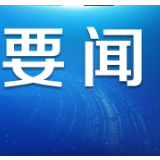 小伙伴们，冲呀！！！！！