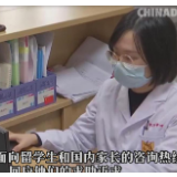 视频 | 关爱海外同胞，祖国一直都是行动派