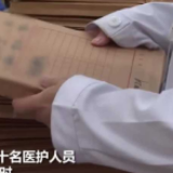 珍贵资料！火神山的3059份病历