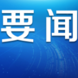 谢谢你们为我们拼过命！30张照片记录医疗队援鄂82天