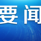 商务部：我国粮食储备充足 消费者无须家中囤粮