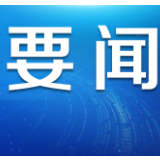 中疾控专家：对入境人员主张执行集中隔离观察