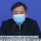 湖北：针对困难群体 保生活强援助优服务