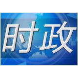 国务院关于修改和废止部分行政法规的决定