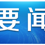 “七十七国集团和中国”呼吁支持世卫组织