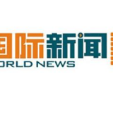 北美观察｜你们简直就是个笑话！美国女议员抨击政府抗疫政策不力