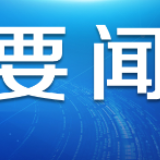 谢樵：为救援泅渡堰塞湖，牺牲时只有24岁