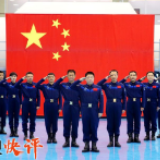 央视快评丨敢于战胜一切艰难险阻 勇于攀登航天科技高峰