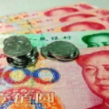 央行年内第三次降准,释放4000亿!时隔12年再出一大招