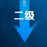 湖北突发公共卫生应急响应级别调整为二级