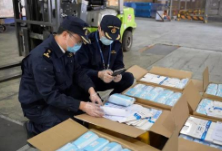 全国暂停口罩等6类防疫物资通过市场采购贸易方式出口