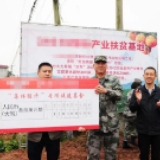 3年帮扶2个村，这个旅这样做！