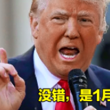 美国1月就开始研发疫苗了 那用于研究的毒株哪来的呢？