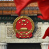 民法典：开创立法先河 护航民族复兴