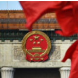 民法典刚刚通过，“绿色原则”将怎样影响你的生活？