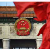 海外网评:以人民的名义,书写民法典时代