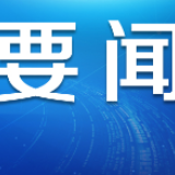美国专家：重启存风险 白宫一直误导民众