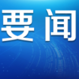 美国病亡人数破十万大关，屡次吹捧抗疫数据的特朗普避而不谈