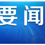 首批援意中国抗疫医疗专家组组长：新冠病毒是人类共同的敌人