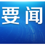 90后：唱响战“疫”青春之歌