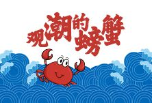 两会闭幕了！看，湖南团这4大亮点