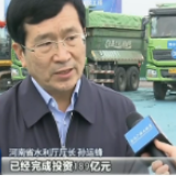 各地加快恢复生产生活正常秩序