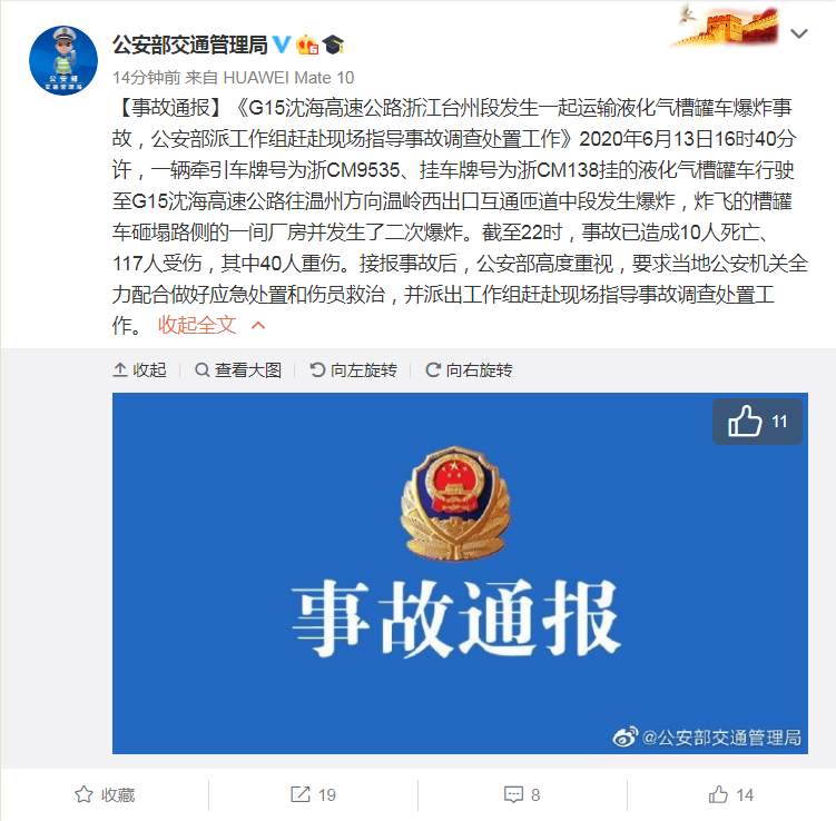 微信图片_20200613231940.jpg