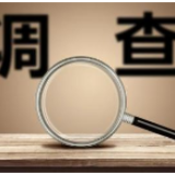 延安通报仝卓事件：对违规办理转学公职人员立案审查