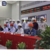 国内首台H级重型燃机今天正式投产发电