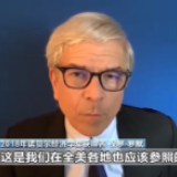 诺奖得主保罗·罗默：美应借鉴武汉的抗疫措施