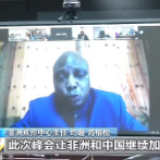 非洲疾控中心主任：团结抗疫峰会助力中非公共卫生领域合作