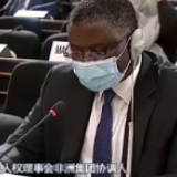联合国讨论美国种族歧视和警察暴力