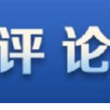 【地评线】京彩好评：紧绷疫情防控弦 “炸酱面”一定行！