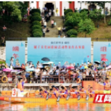 汨罗江畔共襄文化盛举 “我们的节日•端午”浓情开幕