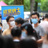 实干为要，做好高校毕业生就业大文章