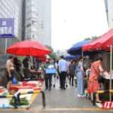 湖南多地城管部门出台政策措施：支持“地摊经济”发展