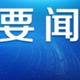 北京市属公园游览场所9日起全面开放 限流比例上调