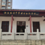 这所“党史上最牛中学”，走出三位中共一大代表